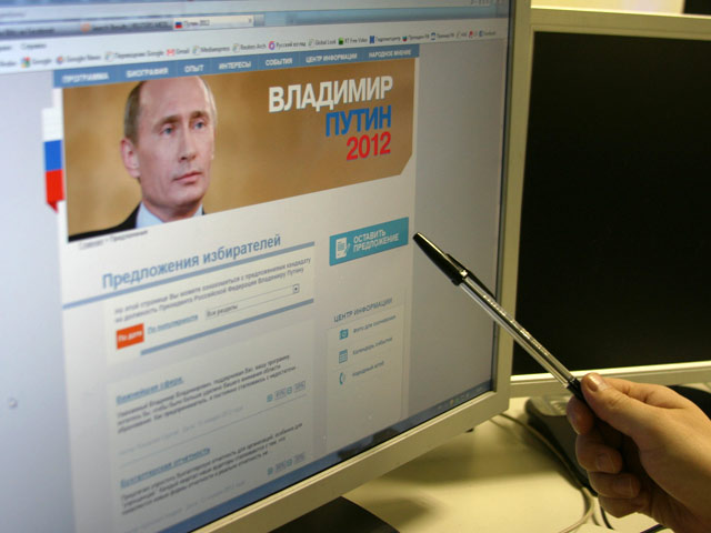 В голосованиях на новом сайте Путина нашли неполадки - они не совсем "народные"