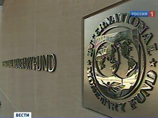 Международный валютный фонд (МВФ) планирует достичь договоренности об увеличении своих ресурсов до 1 триллиона долларов с 385 миллиардов долларов