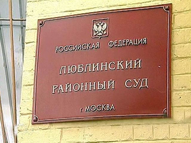 Люблинский суд Москвы счел такое положение вещей законным - и оставил без удовлетворения коллективное заявление о "защите нарушенных избирательных прав"