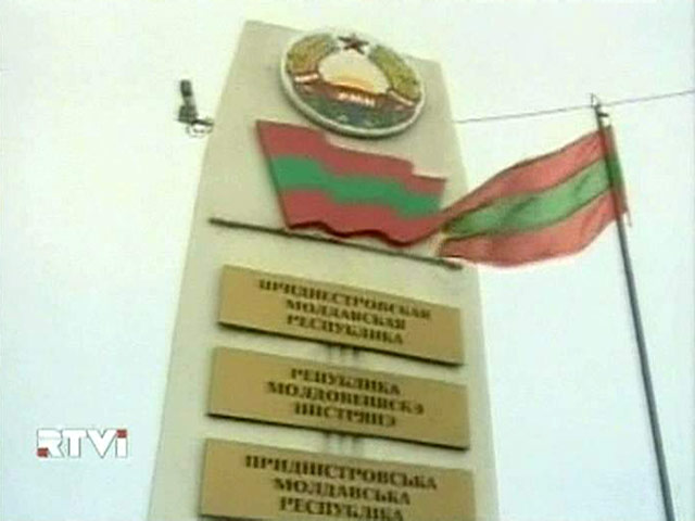 Россия приостанавливает выдачу так называемой технической помощи Приднестровской Молдавской Республике