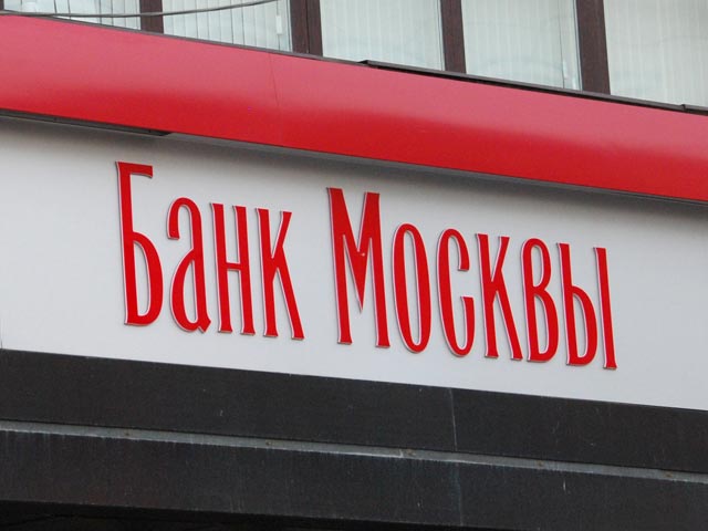 Банк Москвы получил контроль над алкогольными активами Бородина