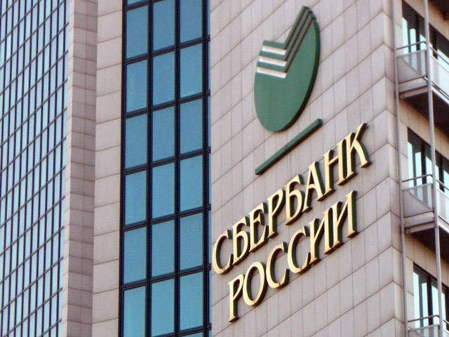С ноября 2011 года "Сбербанк", на политику которого ориентируются большинство российских банков, дважды повышал ставки по вкладам для населения - и это при умеренных по историческим российским меркам ставках кредитов