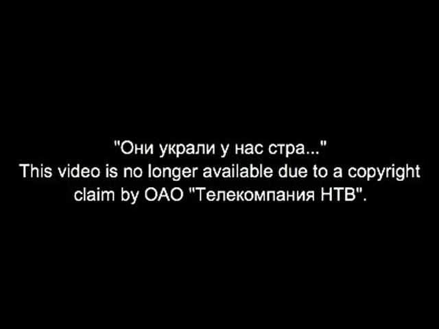 Телекомпания НТВ высказала претензию на нарушение авторских прав в ролике, участвующем в конкурсе "видео против ПЖиВ"