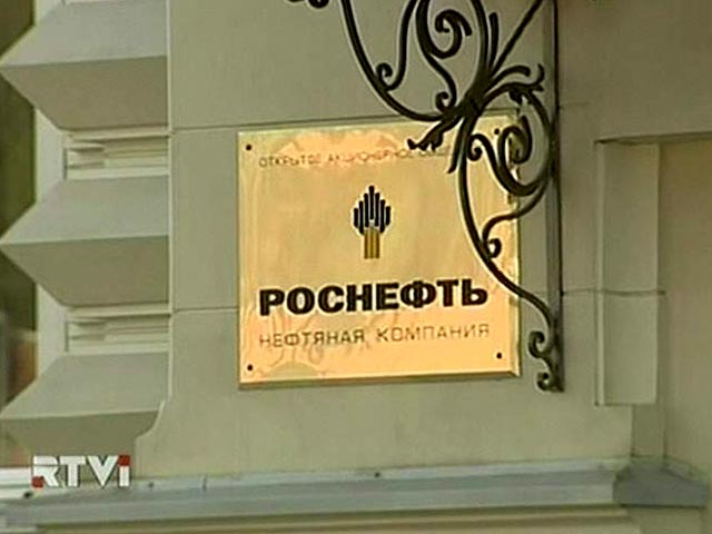 "Роснефть" удачно покупает у "Сбербанка" месторождения рядом с ВСТО