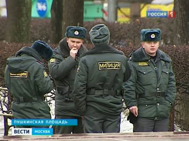 Сотрудники столичной полиции проверяют территорию Пушкинской площади, на которой сегодня рано утром была найдена подозрительная коробка