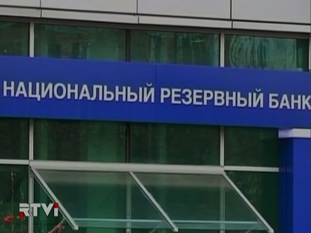 В центральном офисе Национального резервного банка (НРБ), принадлежащего предпринимателю Александру Лебедеву, начался обыск