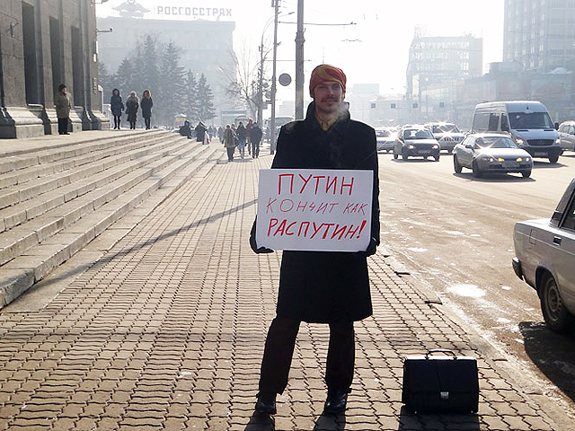 Полицейские Новосибирска задержали двух молодых людей, которые устроили протестное пикетирование в центре города, на пути предполагаемого проезда кортежа премьера Владимира Путина