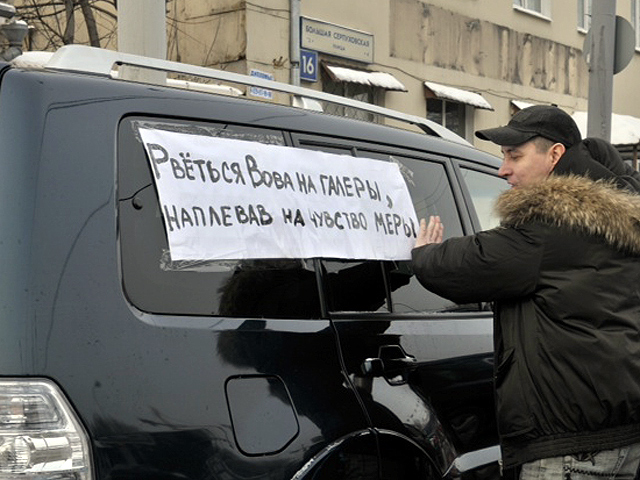 В Москве проходит автопробег "За честные выборы"