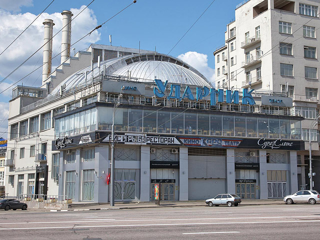 Кинотеатр "Ударник", памятник эпохи конструктивизма, приостановивший кинопоказы в 2010 году, станет музеем современного российского искусства