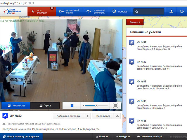 Желающие посмотреть, как голосовали на выборах 4 марта, снова могут заказывать записи с веб-камер