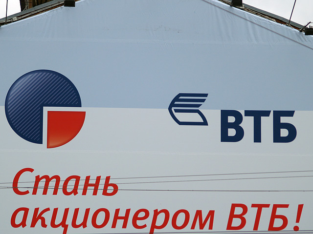 Около полутора тысяч человек обратились в отделения "ВТБ 24" по всей стране в рамках обратного выкупа акций второго по величине банка РФ - ВТБ