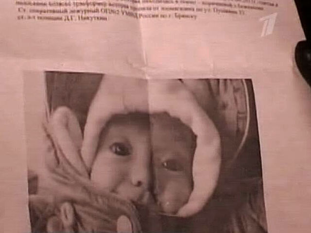 СКР опубликовал обращение к похитителям брянского младенца