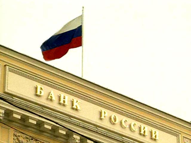 Банк России повысил оценку оттока капитала за январь до 13,5 млрд долларов