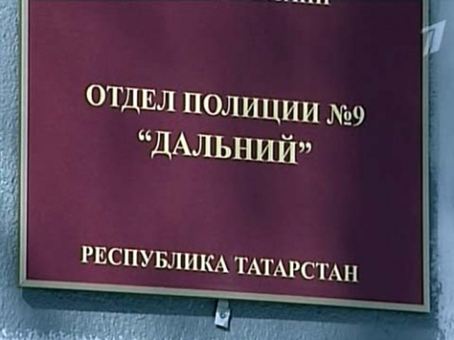 Выявлены шесть случаев издевательств задержанными полицейскими отдела "Дальний" УВД Казани