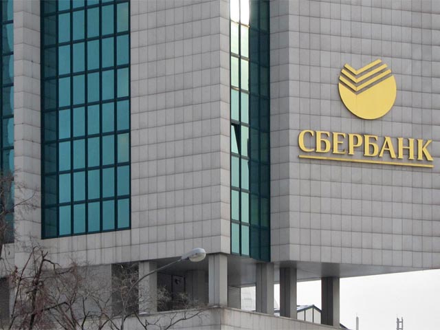 ЦБ готовится к продаже 7,6% акций "Сбербанка"