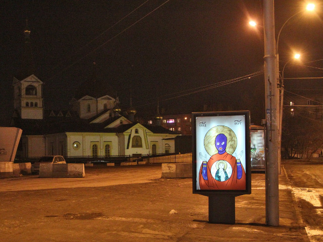 Полиция Новосибирска выясняет, как в городе появились "иконы" с призывом освободить участниц Pussy Riot