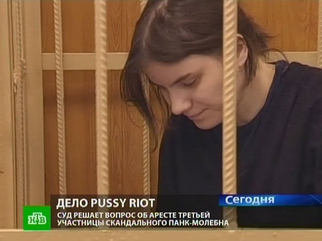 По делу Pussy Riot арестована третья девушка. "Ирина Локтина" оказалась Екатериной Самуцевич