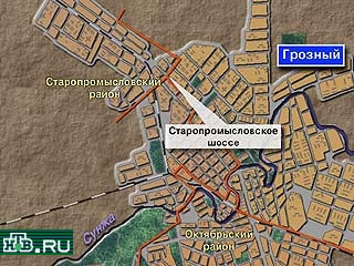 Старопромысловский район Грозного
