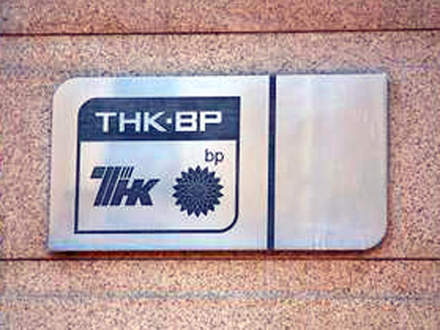 1 апреля истек срок действия временной системы управления TНK-BP International, принятой ее акционерами в конце прошлого года