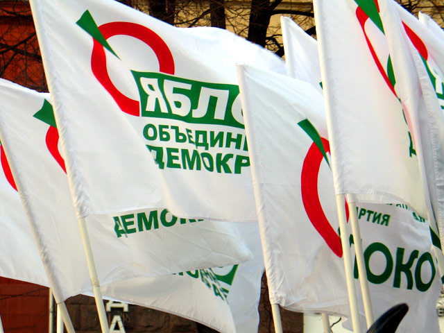 Префектура Северо-Западного административного округа Москвы "без объяснения причин отказалась" отказала "Яблоку" в согласовании "марша на Останкино", планировавшегося на 14 апреля