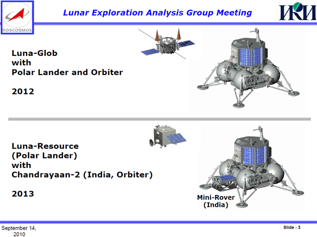 На первом этапе, который начнется в 2015 году, Луну будут исследовать зонды "Луна-Ресурс" и "Луна-Глоб"