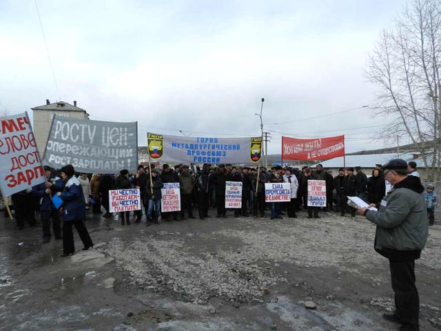 13 апреля 2012 года на территории у здания администрации Коршуновского горно-обогатительного комбината состоялся митинг в поддержку требований трудового коллектива комбината при заключении коллективного договора
