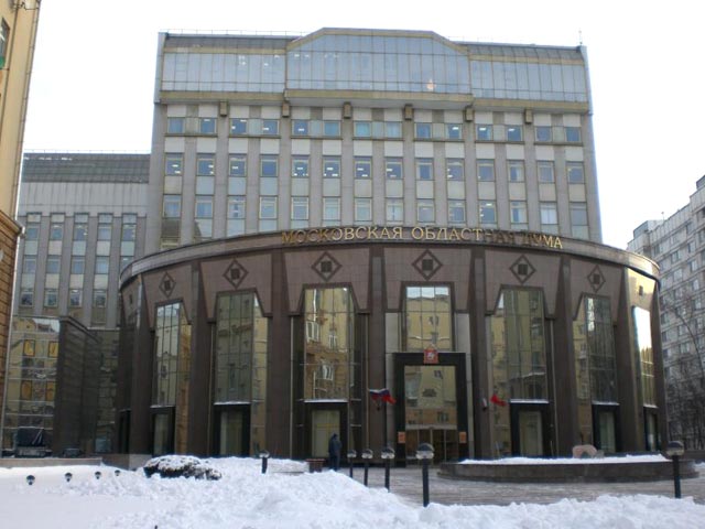 Московская областная дума поддержала идею о разделении в регионе должностей губернатора и главы правительства Подмосковья