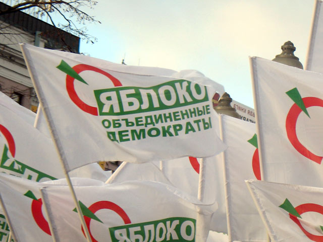 "Яблоко" требует проверить декларации семерых депутатов Госдумы