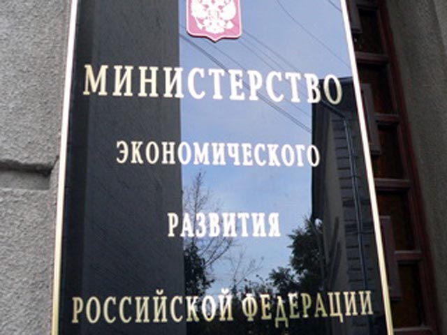 Министерство экономики доработало проект законов "О развитии Восточной Сибири и Дальнего Востока"