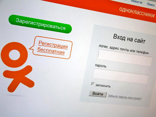 Налоговая служба пытается взыскать с "Одноклассников" 45 млн рублей