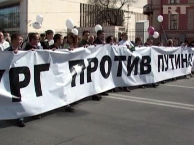 В Санкт-Петербурге задержаны несколько участников первомайского шествия