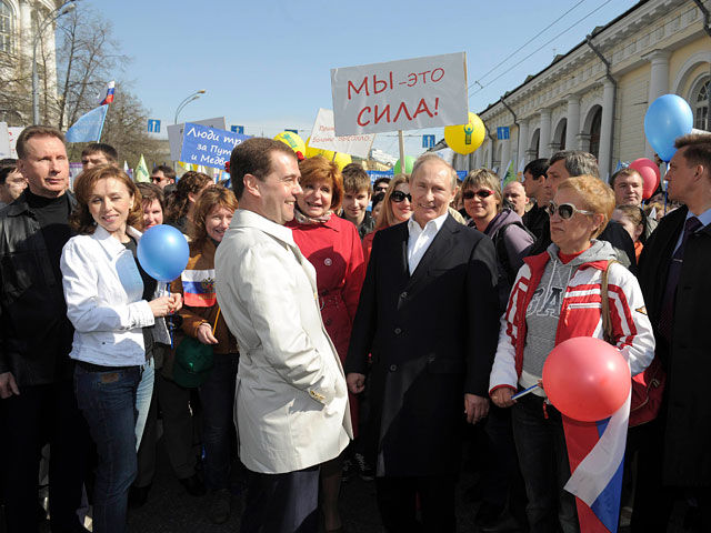 Самой массовой, как и самой обсуждаемой стала акция профсоюзов в Москве - в ней, по подсчетам ГУВД, участвовали около 150 тысяч человек, ведомых тандемом Владимира Путина и Дмитрия Медведева
