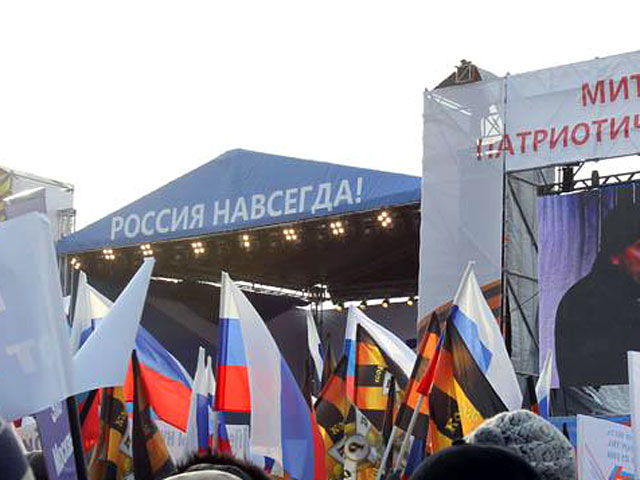 Митинг на Поклонной горе в поддержку Путина, 04.02.2012