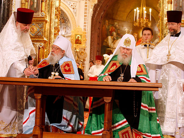 Подписание Акта о церковном воссоединении Русской зарубежной церкви и Московского патриархата состоялось 17 мая 2007 года