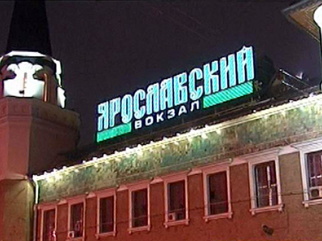Московская полиция выехала на Ярославский вокзал после сообщения неизвестного об обнаружении подозрительного предмета