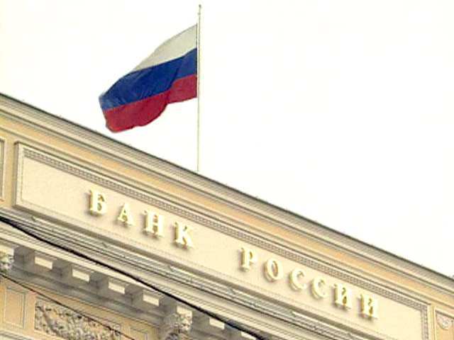 Российский Центробанк объявил о длящейся весь первый квартал 2012 года стагнации банковского сектора: у банков нет резервов для наращивания кредитного предложения