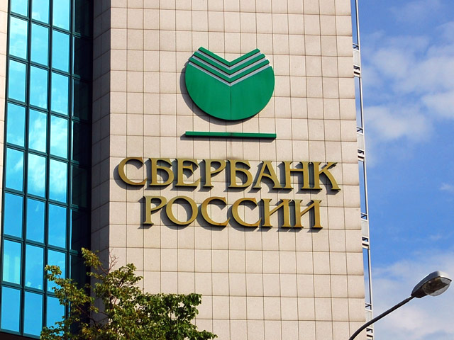 "Сбербанк" сообщает "Газпрому" о нависшей опасности