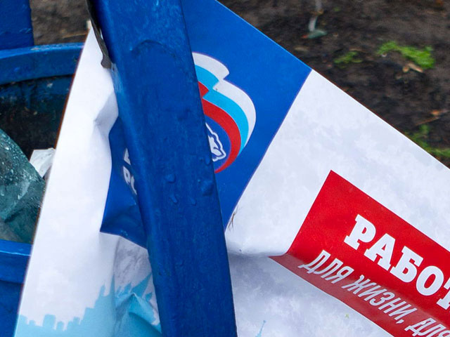 В ХМАО суд оштрафовал на 10 тысяч рублей депутата за избиение подростка, который уничтожал агитационные плакаты
