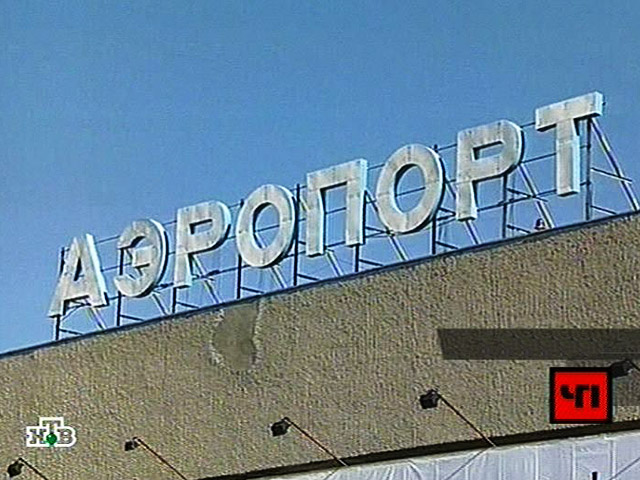 Руководство российской столицы вынашивают идею создания "Аэрополиса", объединив аэропорты "Домодедово", "Шереметьево" и "Внуково" в единую транспортную сеть