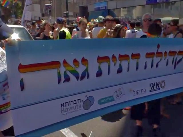 В пятницу, 8 июня, в Тель-Авиве состоялся традиционный Парад гордости, организованный ЛГБТ-общиной