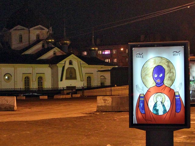 Художника Лоскутова оштрафовали за две "иконы" Pussy Riot, по третьей - оправдали