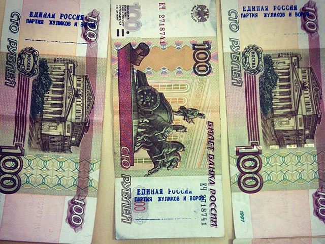 Алексей Навальный предложил вести политическую агитацию, проставляя штампы на денежных купюрах. Об этом он написал сегодня в своем блоге и в качестве примера опубликовал фотографии банкнот, на которых проштампована надпись "Единая Россия - партия жуликов 