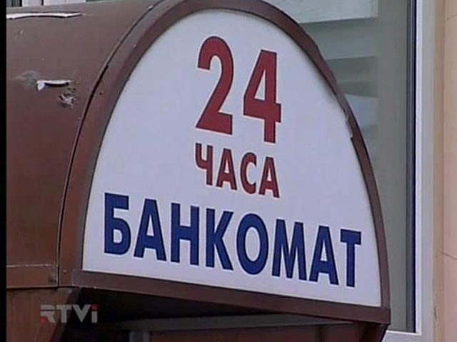 В одном из магазинов Перми из банкомата похитили 8 млн 400 тыс. рублей, совершив подкоп, сообщает "Интерфакс" со ссылкой на источник в правоохранительных органах