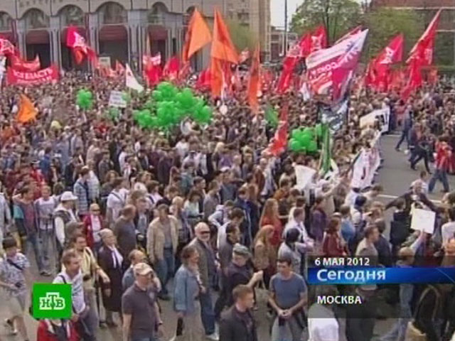 Оппозиция объединилась в новое движение и готовит общероссийскую акцию
