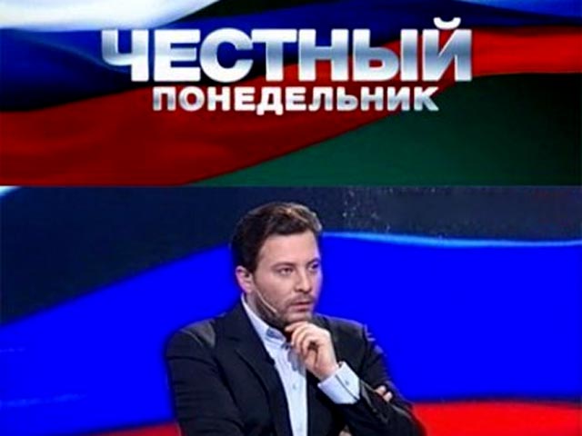 На НТВ больше не будет "Честного понедельника": Сергей Минаев уходит с телеканала
