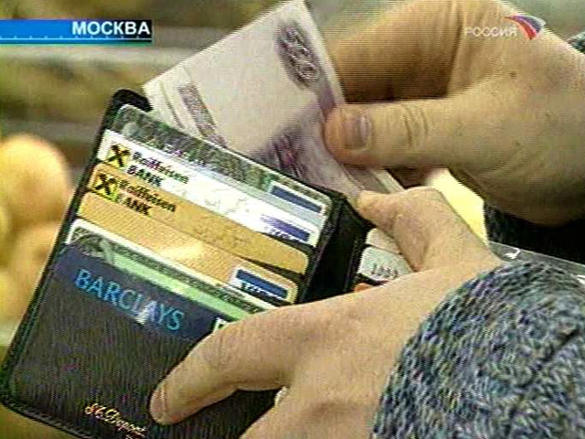 Более половины - 53% - жителей российских городов являются держателями 2-3 пластиковых банковских карточек, еще 15% имеют четыре карты и более