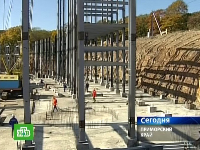 На строительство объектов саммита АТЭС во Владивостоке в 2008-2012 годах было направлено 679,3 млрд рублей