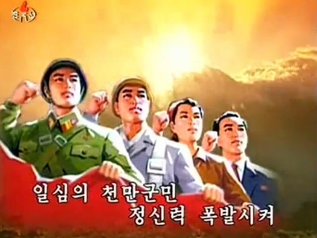 Официальная песня в честь нового лидера КНДР Ким Чен Ына представлена в северокорейском телерадиоэфире, сообщает "Интерфакс" со ссылкой на The Guardian