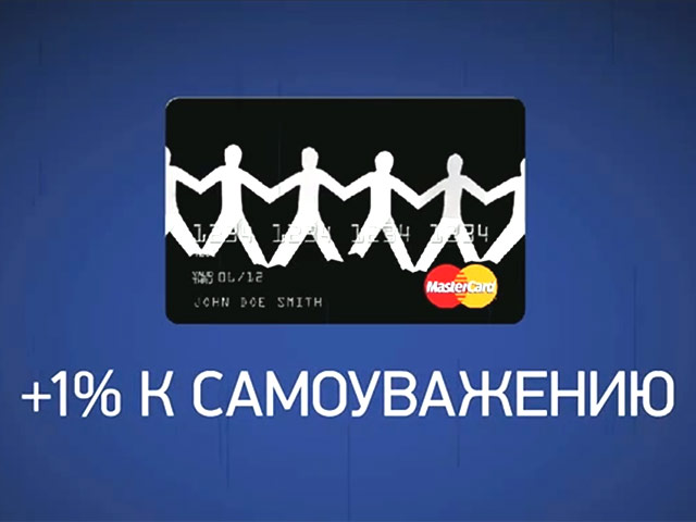 Национальный резервный банк займется выпуском банковских карт, 1% по операциям с которых пойдет на счета Фонда борьбы с коррупцией Алексея Навального