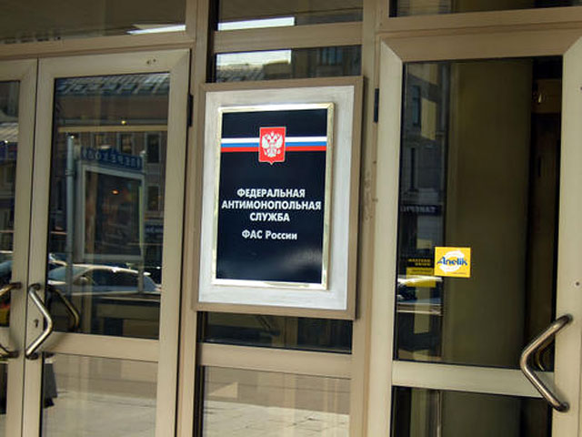 Комиссия Федеральной антимонопольной службы по контролю в сфере размещения заказов признала необоснованной жалобу юриста Алексея Навального на действия Федерального агентства воздушного транспорта